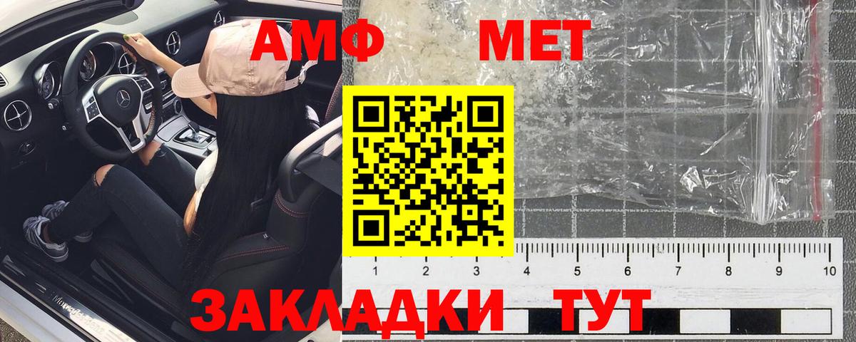 OMG   Amphetamine  Amphetamine  Вход с VPN  Сибай  АМФ VHQ 