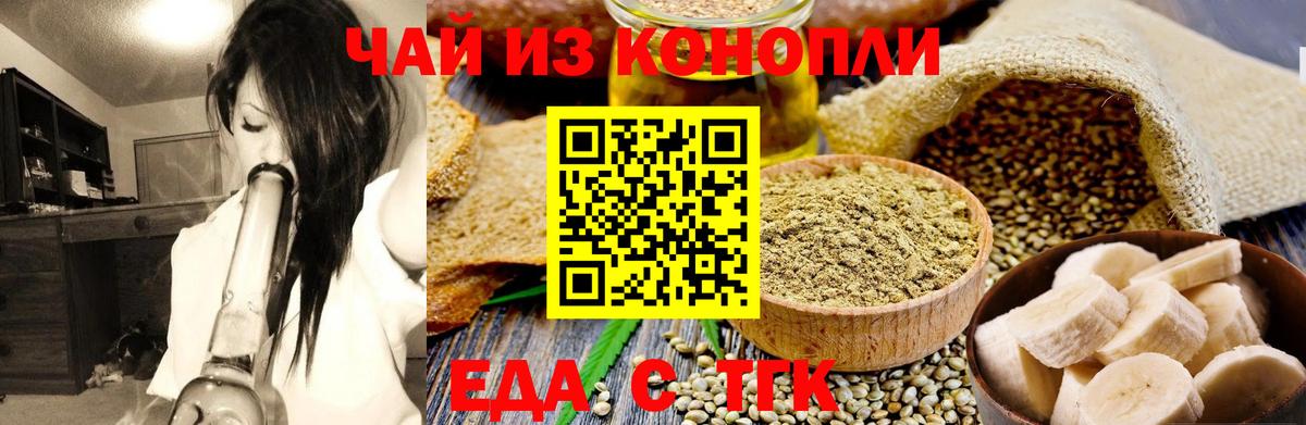 Метамфетамин  Марихуана  ГАШИШ  Вход с VPN  Сибай  Мефедрон   КОКАИН  ГАШ 