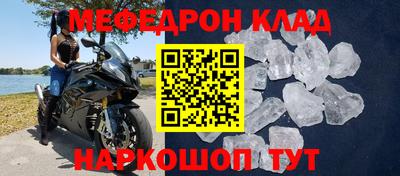 винт Севастополь