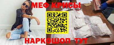 MESCALINE Северобайкальск