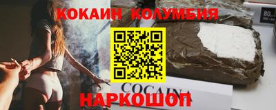 MESCALINE Северобайкальск