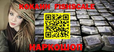 PSILOCYBIN Славянск-на-Кубани