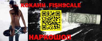 MESCALINE Северобайкальск