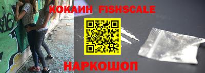 винт Севастополь