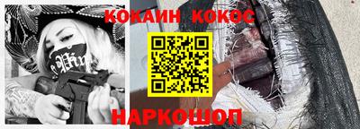 винт Севастополь