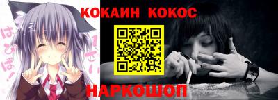 MESCALINE Северобайкальск