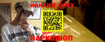 альфа пвп Свободный