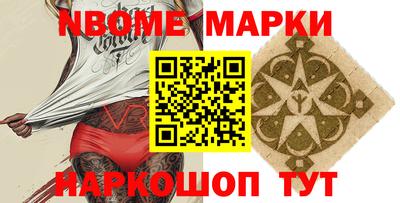 винт Севастополь