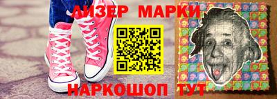 стафф Славгород