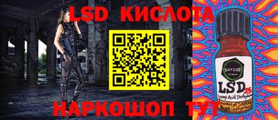 MESCALINE Северобайкальск