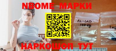 MESCALINE Северобайкальск