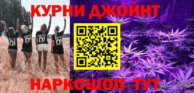 MESCALINE Северобайкальск