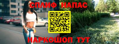 винт Севастополь