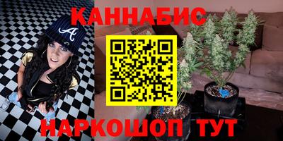 MESCALINE Северобайкальск
