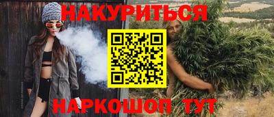 винт Севастополь