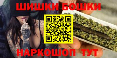 PSILOCYBIN Славянск-на-Кубани