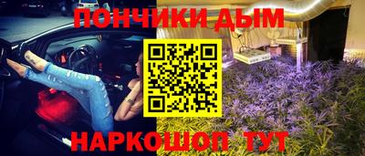 MESCALINE Северобайкальск