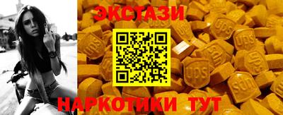 MESCALINE Северобайкальск