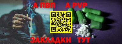 винт Севастополь
