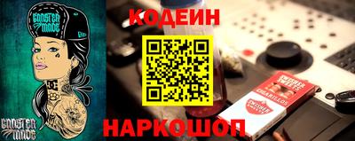 твердый Сланцы