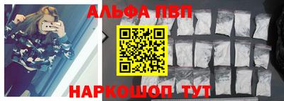 винт Севастополь