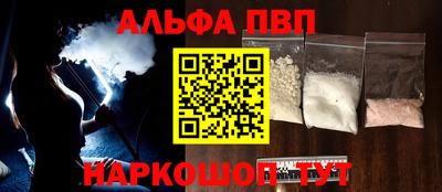 MESCALINE Северобайкальск