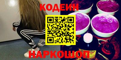 MESCALINE Северобайкальск