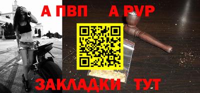 винт Севастополь