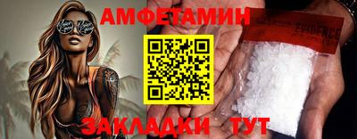 альфа пвп Свободный