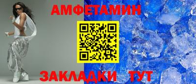 MESCALINE Северобайкальск