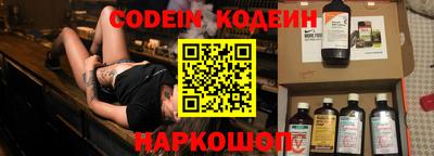 MESCALINE Северобайкальск