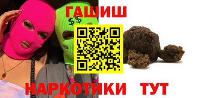 MESCALINE Северобайкальск