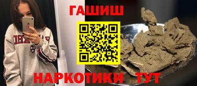 альфа пвп Свободный