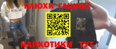 альфа пвп Свободный