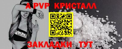 MESCALINE Северобайкальск