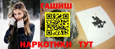 винт Севастополь