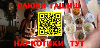 винт Севастополь