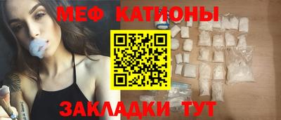 винт Севастополь