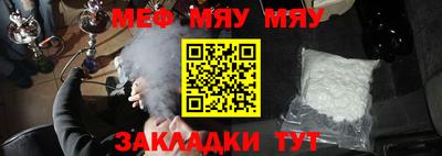 альфа пвп Свободный