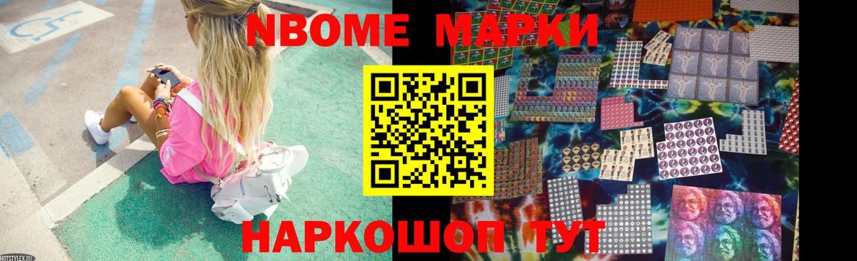 БУТИРАТ Сибай