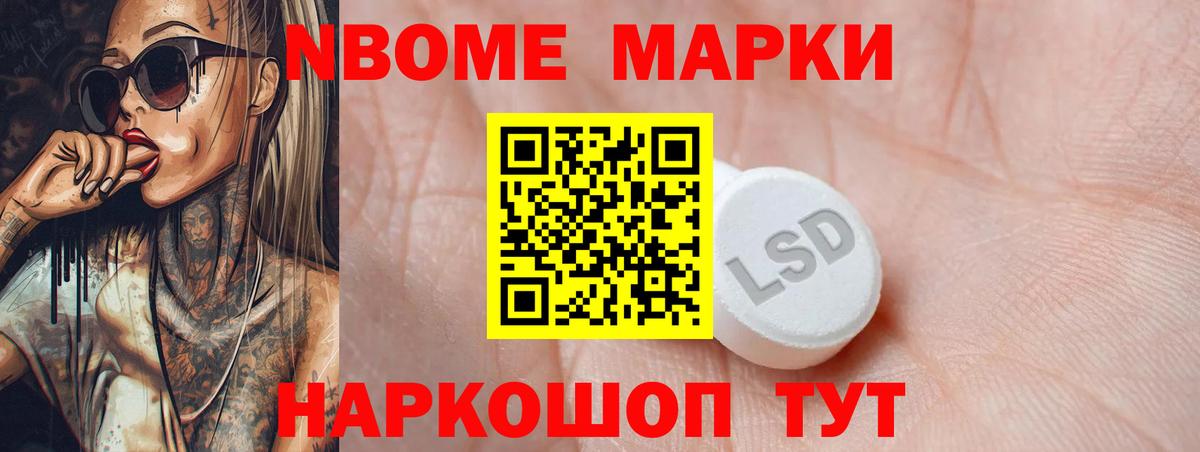 Сибай  Лсд 25 экстази кислота  Вход с VPN  LSD-25 экстази ecstasy 