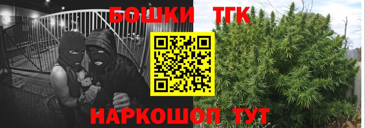 Шишки марихуана THC 21%  Канабис LSD WEED  Вход с VPN  Сибай  Каннабис MAZAR 